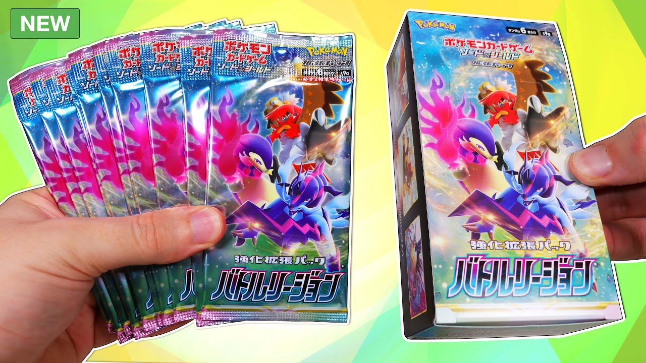 Pokemon Legends Arceus Cards Are Here! (Opening Battle Region!) 