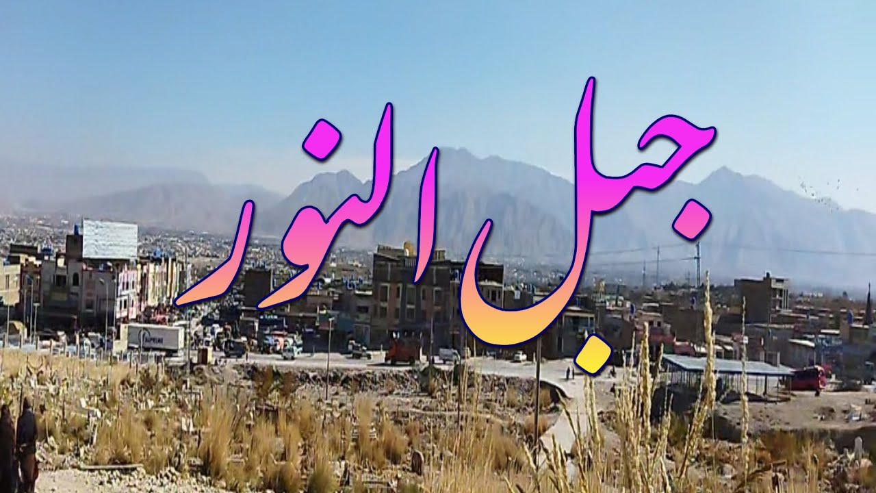 جبل النور | A visit to Jabal Al Noor - YouTube