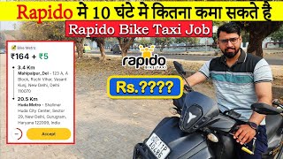Rapido Captain Full Day Earnings 🤑🔥 | Rapido Part Time Earnings | Ride on Yamaha Ray ZR 