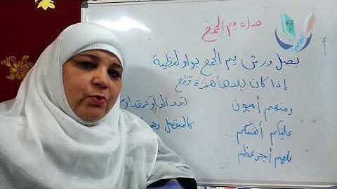 #تجويد_بورش--صلة ميم الجمع