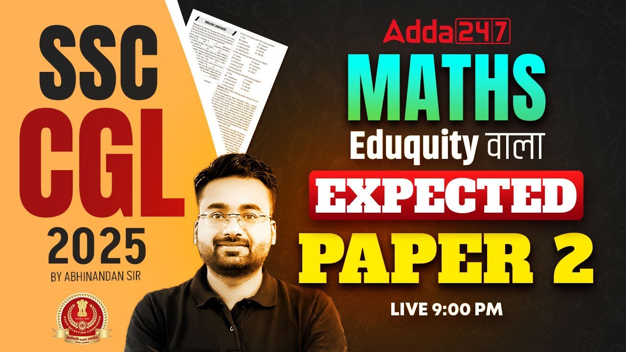 SSC CGL Maths Classes 2025 | SSC CGL Maths Eduquity Expected Paper | By ...