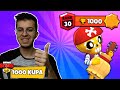 1000 KUPA POCO NASIL YAPILIR (30 RÜTBE) !! BRAWL STARS