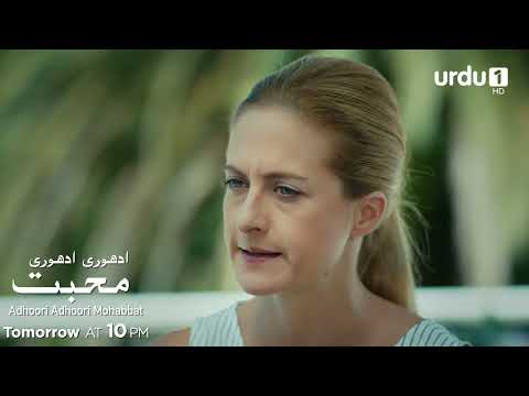 Adhoori Adhoori Mohabbat | Tomorrow Promo 174 | Turkish Drama in Urdu | Güllerin Savaşı