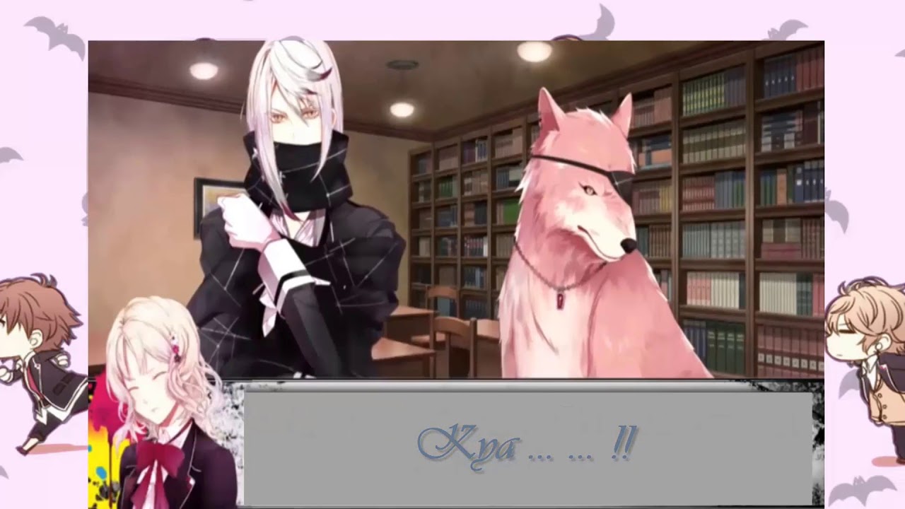 Diabolik Lovers Dark Fate / Ruta Carla/Karura / Atzusa-Kun