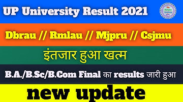 dbrau results 2021 ll Agra University B.Sc/B.Com/B.A. Final year results