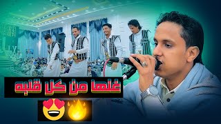 جلسة انسيه بالف جلسة - جعلت الحضور هامو من قوة الطرب 🔥🔥 نص ساعه طرب للفنان اصيل ابو بكر - New 2022