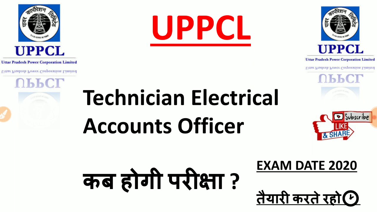 UPPCL Exam Date ||Technician Electrical ||Accounts Officer ||Exam Date 2020 ||TG2 ||JE