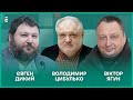 БЕЗУГЛУ женуть з комітету. Росія під ударом. СіСкадовськ, Квартал і Зе І Дикий, Ягун, Цибулько