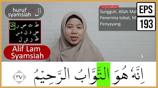 PEMBAHASAN TAJWID SURAH AL BAQARAH AYAT 36-37 ARTINYA, CARA BACA & CONTOH PENGUCAPANNYA   EPS 193