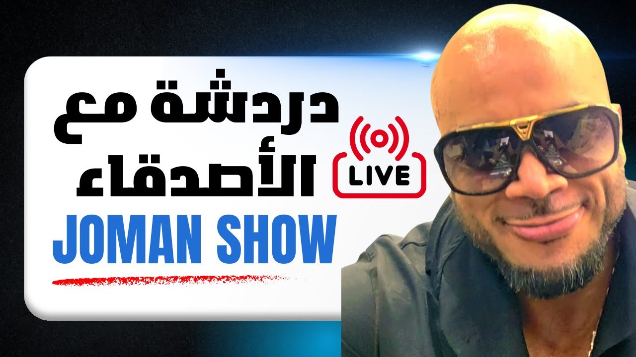 تحياتي للجميع بدون إستتناء