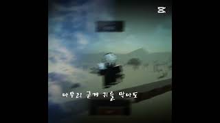 Shannon-사별(feat.GUMI) #evade