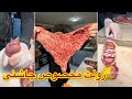 جگرسرای چاشنی مهرویلای کرج Foodspyir 