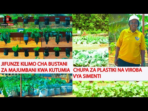 Video: Aina Za Mboga Kubwa - Kupanda Mboga Kubwa Katika Bustani