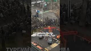 Тургумбаев: карма догнала через 2 года #гиперборей #бишимбаев #суд