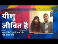 #Testimony of Sis. Desiree Anthony Sharma and Bro. Sandeep Sharma|#Yeeshujeevithai |#Shubhsandesh TV