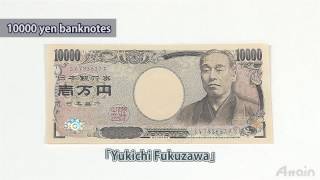 Japanese Currency✈Travelers Guide✪How to Japan TV