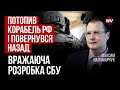 Це змінює все. Новий дрон СБУ збиватиме авіацію РФ | Максим Паламарчук