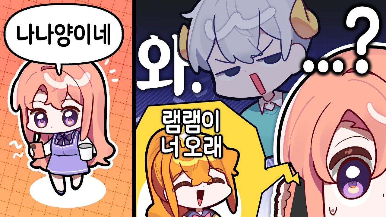 친구의 친구를 막대하는 파티