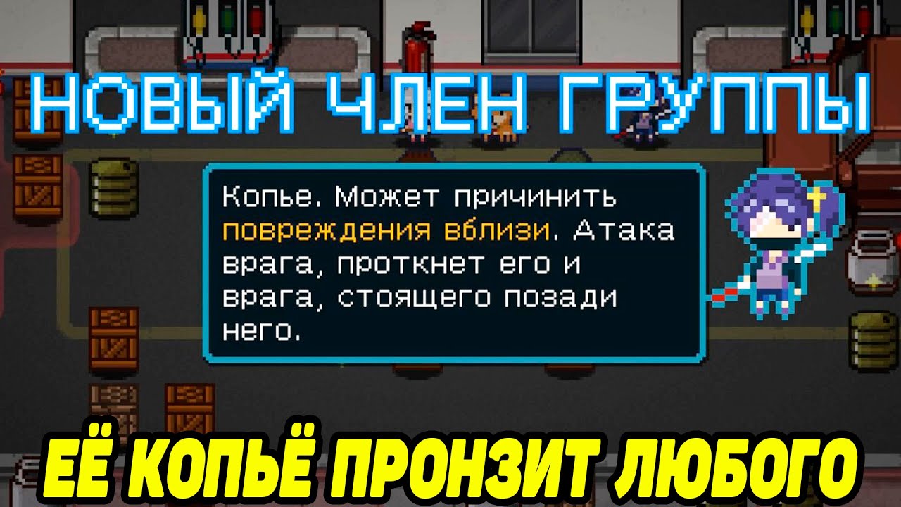 Wanna Survive #4 КОПЕЙЩИЦА В ПОМОЩЬ 🤪