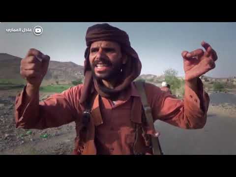 مقاومة ال حميقان لم تسقط بل سقطت كل اقنعة المكر والمؤامرات عادل العماري الإعلام الميداني