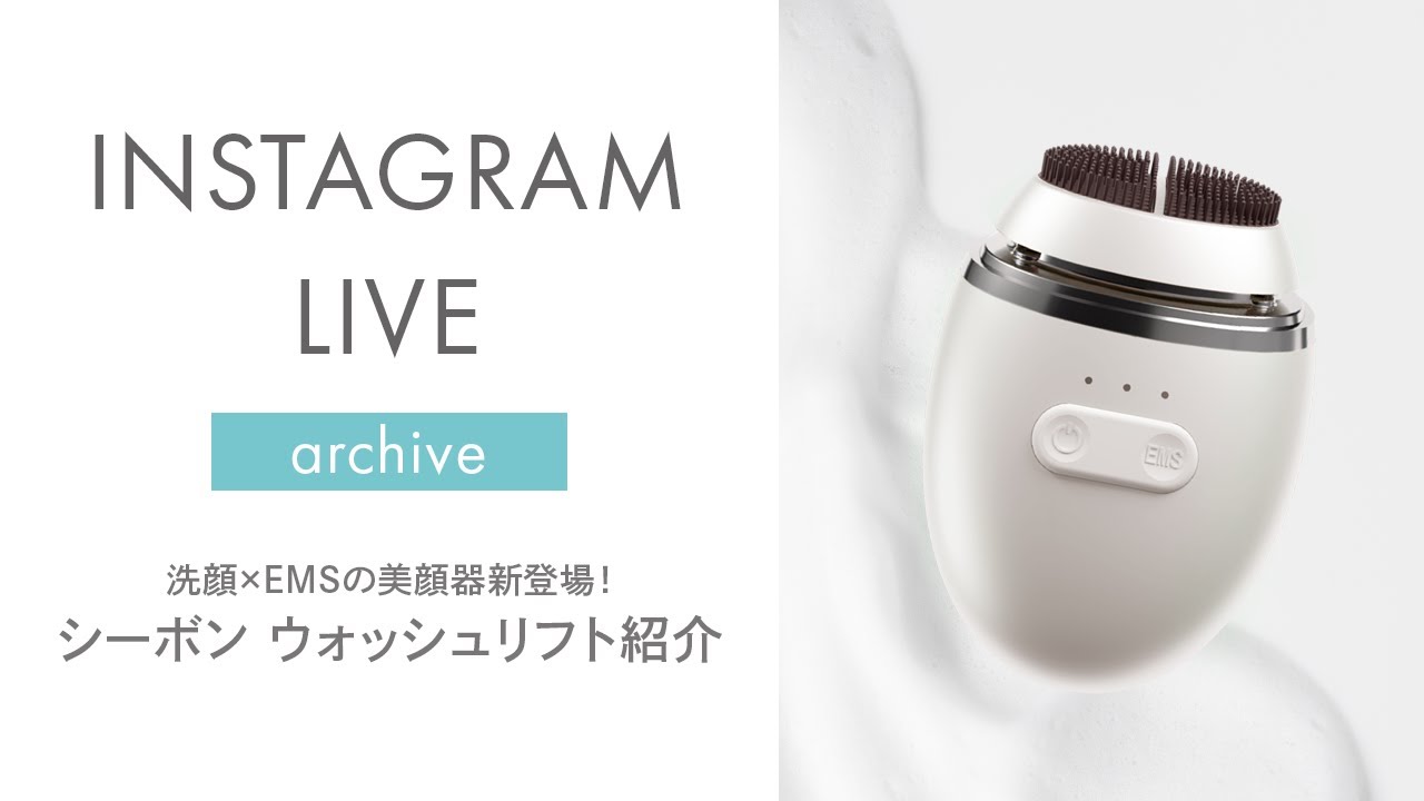 C'ores ピュアエッセンスSPセットPL&FR 2セット シーボンC'ores ピュアエッセンス SPセット PL&FR x 2セット
