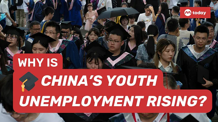 Explainer: Why is China's youth unemployment rate at a record high? - DayDayNews