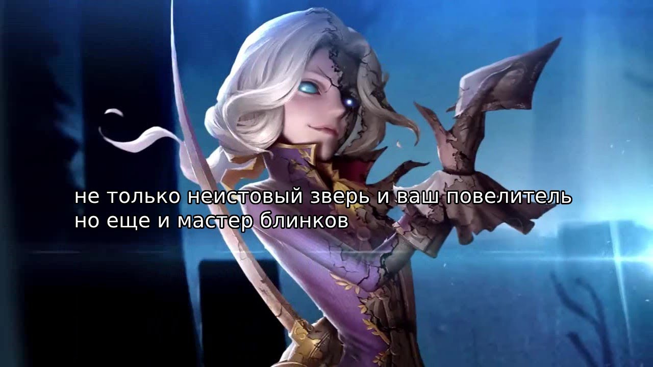 фотик унижается потом унижает | Identity V Photographer 