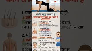 Ppf human🙏A,#chakras #meditationmusic #432hz #fitness #health #healthytips #gyan #quotes#omletarcade
