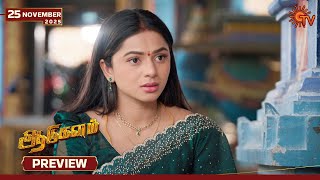 Aadukalam - Preview 25 Nov 2025 Tamil Serial Sun Tv
