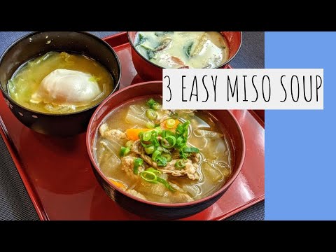 वीडियो: जापानी आहार सूप