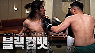 Village gym master makes insensible the winner of Fight Club by one punch Ep2