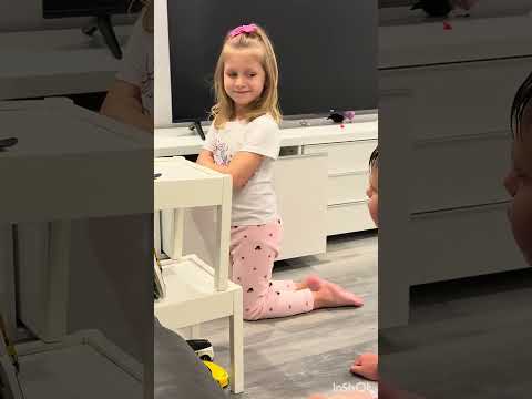 Играются
