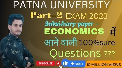 Patna University ke part 2 exam 2023 ke subsidiary paper-Economics  me aane wali guesses questions