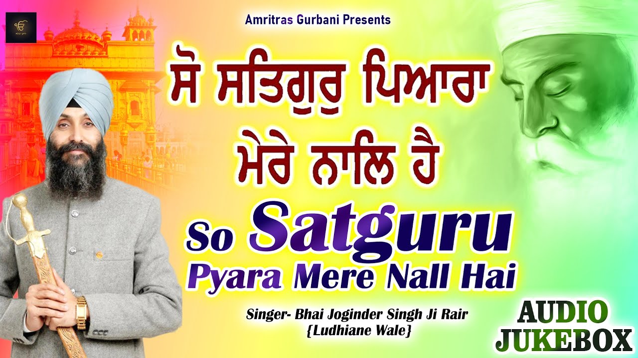 So Satguru Pyara Mere Nall Hai  Bhai Joginder Singh Riar  Nonstop Gurbani Kirtan  Shabad