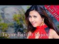 Tayar baitho sajani by kc umangsabnam  ftman bahadur  asha  new tharu 2018