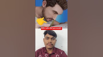 How the paper is printed। 🤯😱