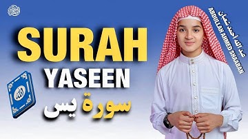 سورة يس ___ Surah Yaseen 🤍 The Heart of the Quran | Abdullah Ahmed Shaaban