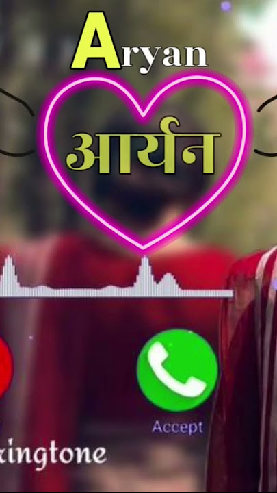 Aryan Name Ringtone💛Love Ringtone❤️🩹Love Hindi Ringtone anurag LoveStory Rington🌹Sheyri
