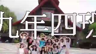 2018_104級班級畢業影片-904