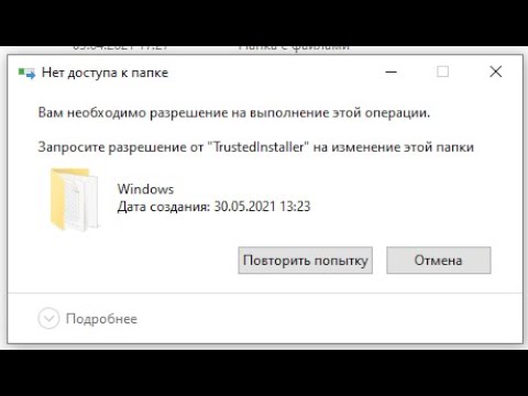 Video: Trusteer Rapport Windows 10 менен иштейби?