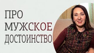 видео: Мужское достоинство: большое или маленькое? картинка: Мужское достоинство: большое или маленькое?