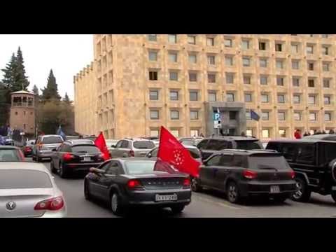 ,,ქართული დასის,, აქცია, ბენზინის და გაზის გაიაფებასთან დაკავშირებით 04.02.2015