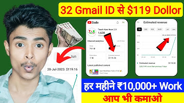 💰अब ये तरीका USE करो | cpm work | cpm work youtube | cpm work new trick | cpm work kaise kare