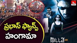 Prabhas Fans Hungama At RTC Cross Road | Prabhas Birthday Celebrations 2022 | Top Telugu Media