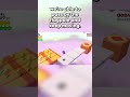 The Secret Of The Moving Flagpole Sm3dw Supermario3dworld Mario Nintendo Gaming Speedrun The Secret Of The Moving Flagpole Sm3dw Supermario3dworld Mario Nintendo Gaming Speedrun