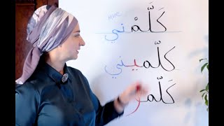 Как спрягать арабский глагол в повелительном наклонении?