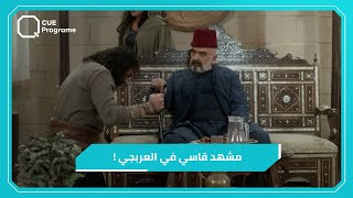 باسم ياخور يعلق على مشهد تقبيل العربجي لقدم أبو حمزة