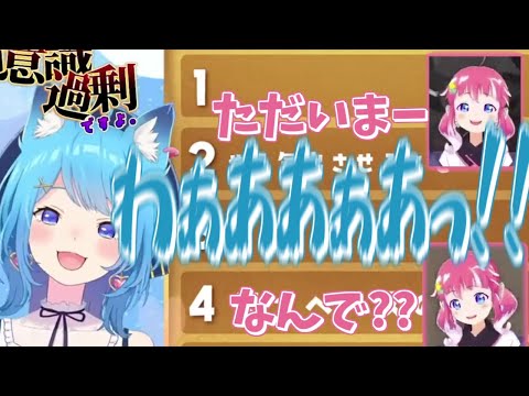 切り抜き動画 宗谷いちか 戻ってきたあんこちゃんにガチビビりするそやさん 季咲あんこ Vtuberまとめ動画