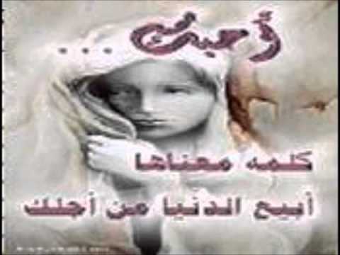 راشد الفارس علمتني اتعلمك