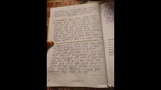 #9th standard #marathi workbook #reliable workbook ll shutulvachak#